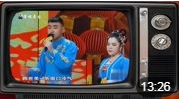二人转《秦香莲》表演者 尤迪迪 谭东 戏曲大全mp3免费下载下载