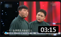 《新编大保镖》姜涵瀚 胡云鹏 相声在线观看