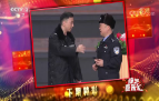 《综艺喜乐汇》 20200307下载