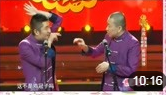 《好好学习》苗阜 王声青曲社最新相声全集相声大全mp3免费下载下载