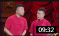 《第三者》周玉峰 孙铭泽 相声在线观看完整版免费下载 包袱层出不穷下载