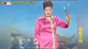 河南坠子《杨二郎劈山救母》莫红梅演唱 戏曲免费本地下载mp3下载