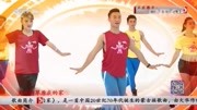 王广成广场舞《美丽草原我的家》 教学视频基础步慢动作分解法下载