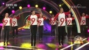王广成广场舞《合家欢》教程初级舞步视频下载