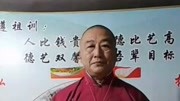 京东大鼓《一个大钱》武建国老师演唱戏曲下载免费mp4高清