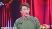 《杂谈二人转》房鹤迪 辛杰 爆笑相声台词大全 观众笑不停下载