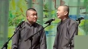 《日本的那些事》苗阜 王声相声专场爆笑相声mp3免费下载下载