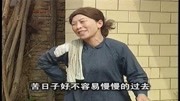 安徽民间小调《三个媳妇饿死婆》下集 主演 李凤霞 黑毛 戏曲下载免费mp4高清下载