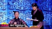 《刺秦》杨树林杨志刚小品剧本完整版免费下载笑的直不起腰了下载