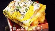 《隋唐演义》曹云金单口相声全集mp3下载让