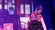 婺剧《丞相试母》选段 主演 姜艳芬 戏曲免