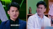 《天使医生》文松朱孝天小品大全剧本幽默大全视频观众笑声不断