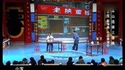 《大腕》喜剧六点半宋小宝小品视频大全下载全场爆笑下载