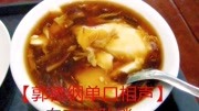 《白宗巍坠楼 2》郭德纲长篇单口相声全集mp