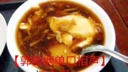 《还金记》郭德纲长篇单口相声下载经典笑料