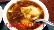 《埋石记》郭德纲单口相声下载mp3打包下载
