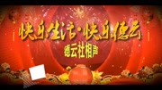 《评书漫谈》郑好 倪九涛 德云社张九龄王九龙2019北京相声专场包袱不断下载