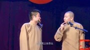 《歪解历史》苗阜王声2019相声大全经典百看不厌下载