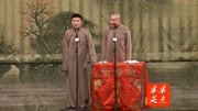 《我要读书》苗阜王声2020最新相声专场 包袱密集精彩绝伦下载