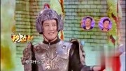 《牛魔王》杨树林搞笑小品大全视频大全mp4免费下载下载