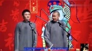 《当今之症》苗阜王声2019相声大全完整版mp3免费下载下载