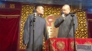 《歪解西游记》苗阜王声2019相声大全mp3免费下载观众大笑下载