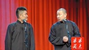 《我爱戏曲》苗阜王声相声全集mp3在线太有才了下载
