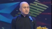 《家传绝技》方清平单口相声全集mp3下载引得观众爆笑下载