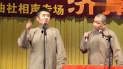 《我要写小说》苗阜王声2020最新相声专场包袱贼多下载