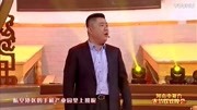 《毛子哥创业记》史不凡 张虎 王梦寒 胡陈