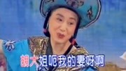 花鼓戏 《刘海砍樵》 李左 叶红表演戏曲免