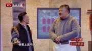 《闯关东》喜剧六点半 杨树林的小品集锦免费车载dvd视频下载
