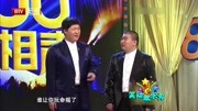 《欢乐K歌》迟永志爆笑经典相声大全下载台
