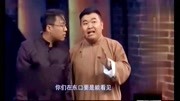 《三近视》郭阳郭亮侯振鹏小品大全高清mp4免费下载不输赵本山下载