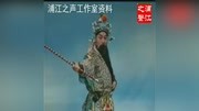 淮剧《三请樊犁花》01主演 张燕萍 周顺东 