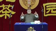 宽和相声之老先生过年吃各种奇葩美食走西口演送哥哥的傻丫头下载