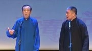 宽和相声之为了出名儿 康松广给搭档靳佩良和他老婆改名字下载