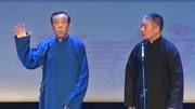 宽和相声之康松广给靳佩良改名 因为名字不好 导致多年没出名下载
