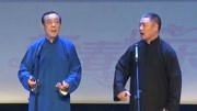 宽和相声之跟邻居有仇 生个孩子姓自己的姓叫邻居的名这下逗了下载