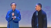 宽和相声之细说各种重名的 康松广调侃搞笑姓名 听了脸红吗下载