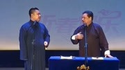 宽和相声之李金斗的师徒段子看这做派太吊儿啷当下载