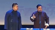 宽和相声之这孩子是连字辈的自称连英比师父金斗高好几辈儿下载