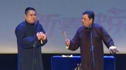 宽和相声之告诉你京剧名家怎么唱戏 唱诸葛亮之前先得来碗面下载