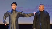 宽和相声之这俩是一对发小认识那年一个三岁另一个年龄不详下载