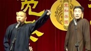 宽和相声之相声界的生物学家蛤蟆骨折后听力下降是真的吗下载