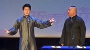 宽和相声之北京公交地铁上电子报站和人工报站的区别下载