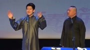 宽和相声之详解地铁中的各类奇葩为说这段儿给您跪了下载
