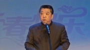 宽和相声之越听越少的相声段子孟凡贵单口小段下载