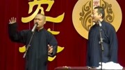 宽和相声之打是亲骂是爱细说怕老婆中的五大怕你算哪种下载