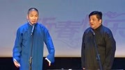 宽和相声之求人到底有多难鞠躬微笑都有什么样的严格标准下载
